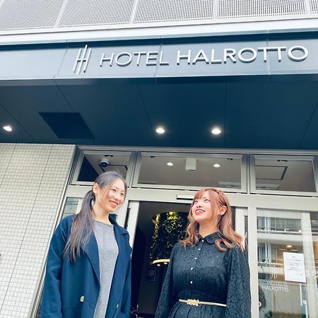 Hotel Halrotto Fukuoka Hakata Экстерьер фото