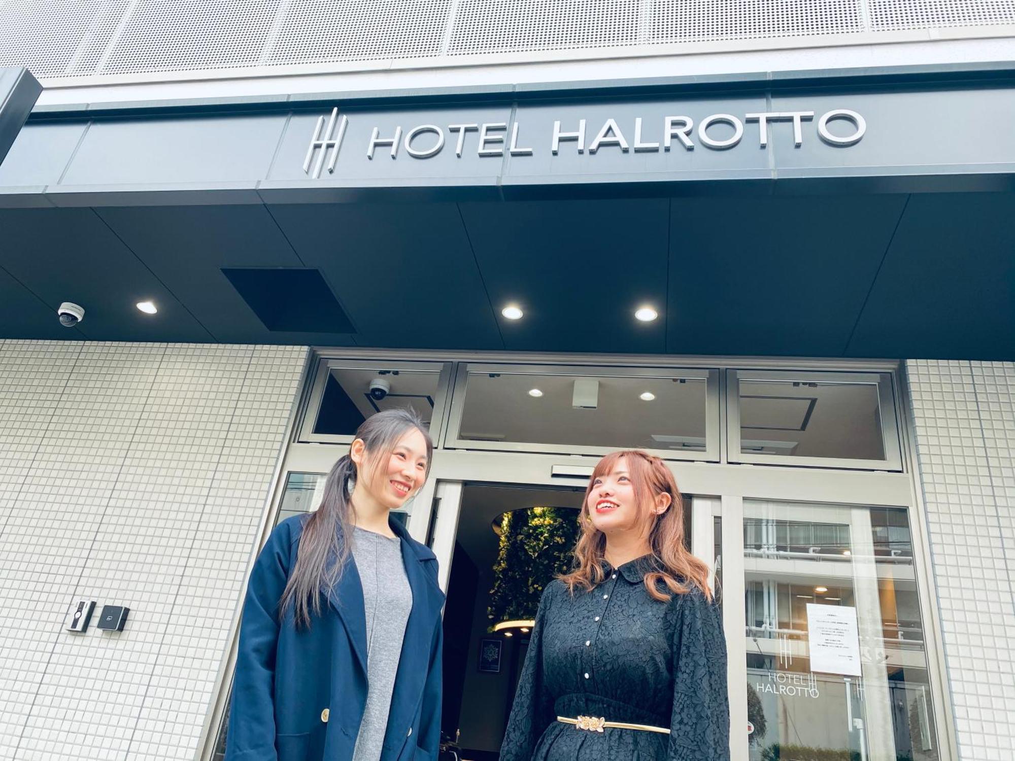 Hotel Halrotto Fukuoka Hakata Экстерьер фото
